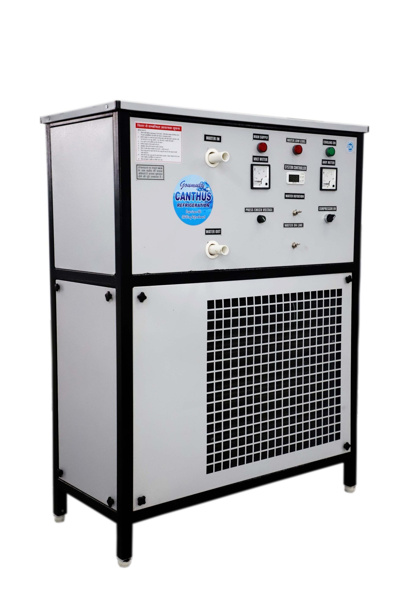 Industrial water treatment equipment and purification systems